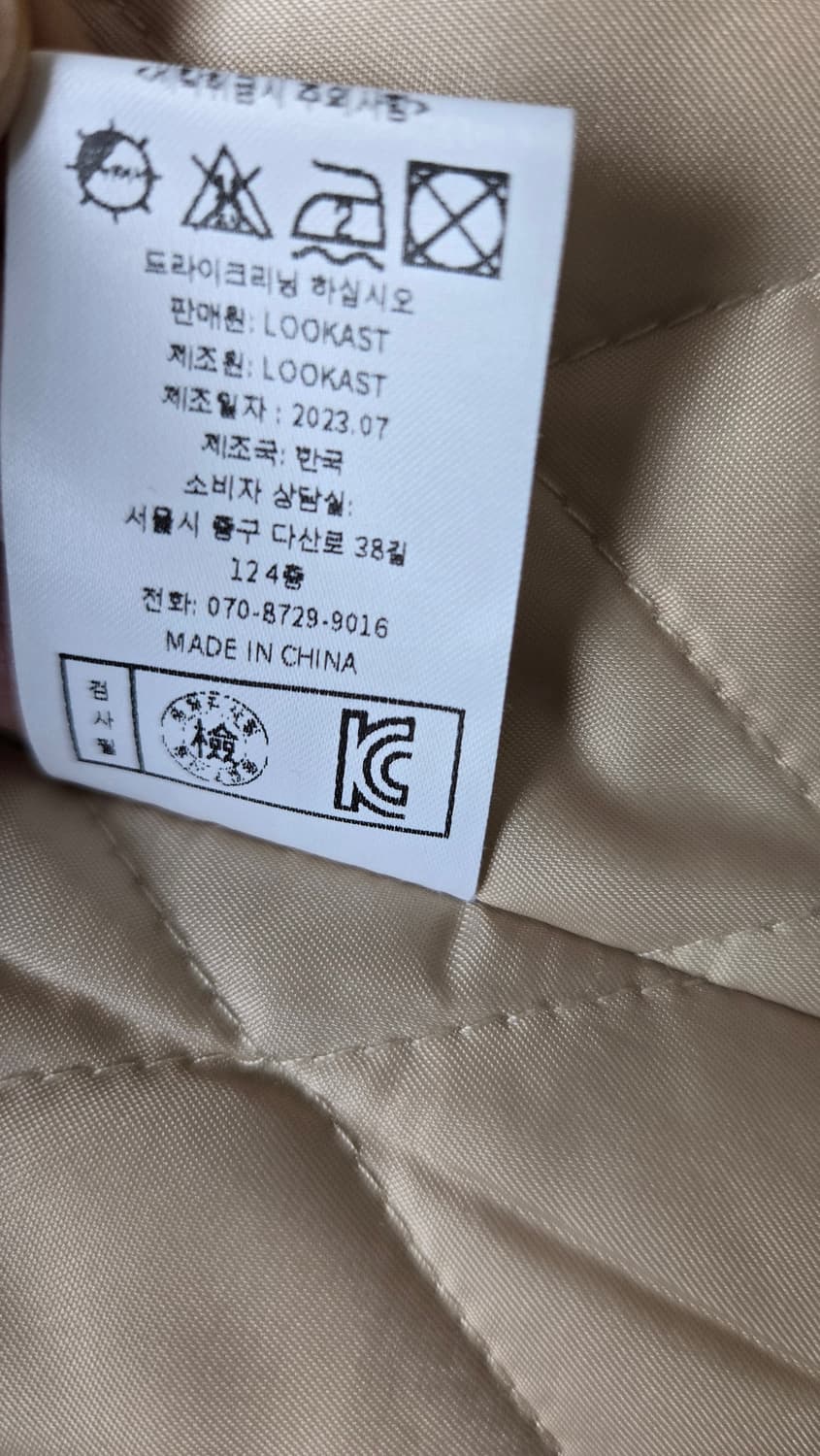 룩캐스트 버터 마리 하프 울코트 상품이미지10