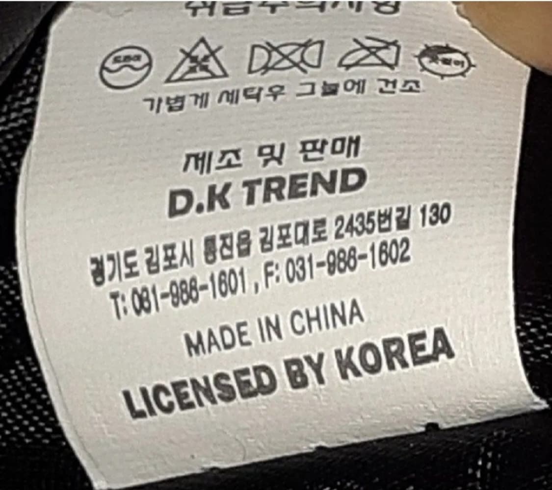 DK트랜드 방한모자 귀달이 모자 57-58호 상품이미지7