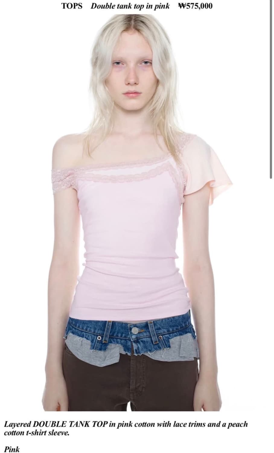 (M) 어거스트 바론 25SS 레이스 더블 탑 상품이미지4