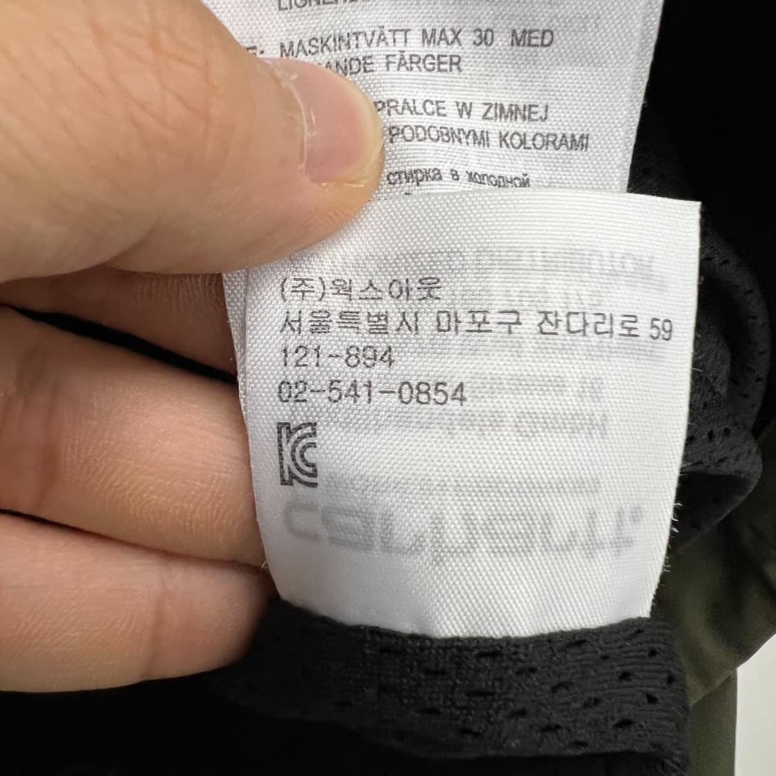 칼하트 님부스 풀오버 아노락 상품이미지9