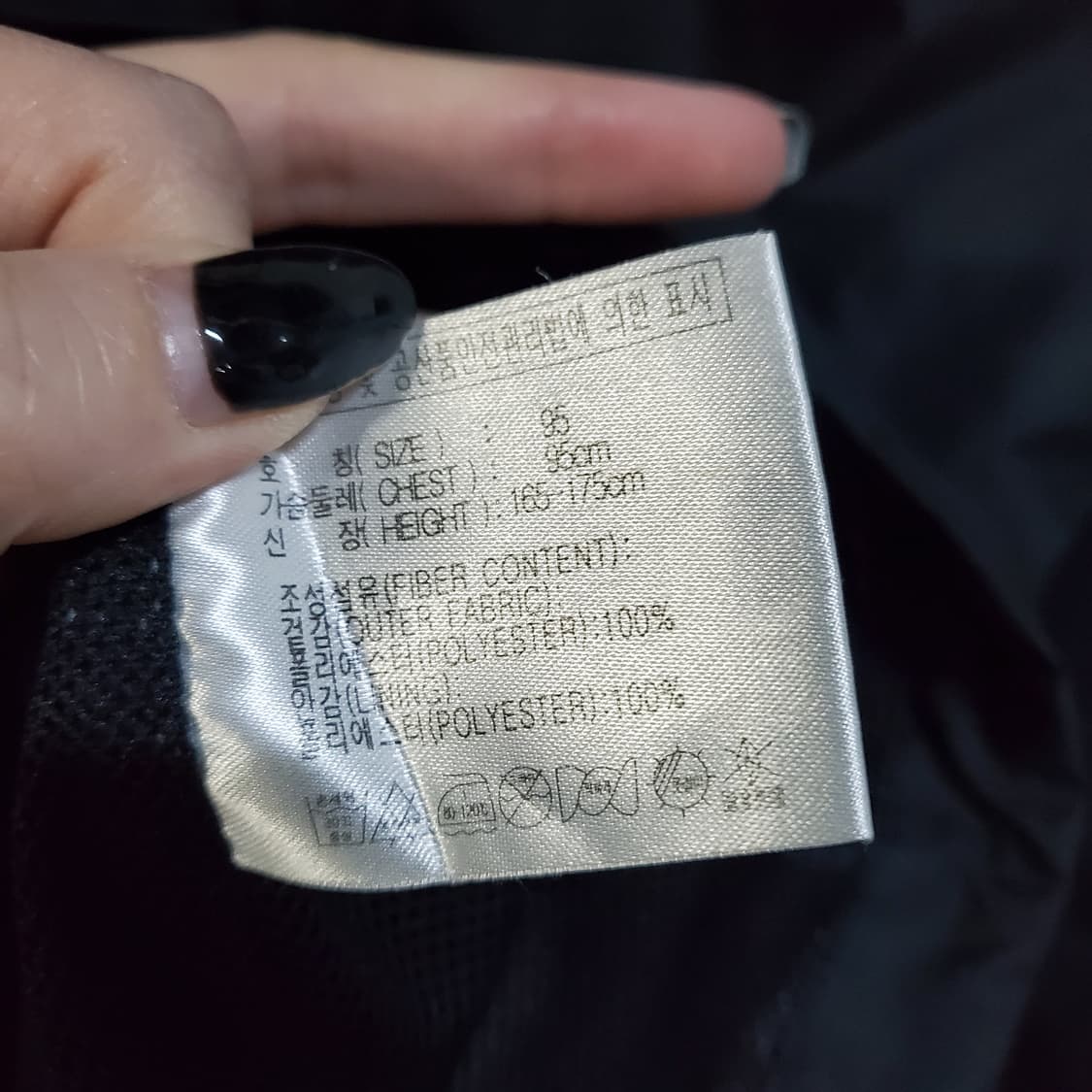 나이키 스우시 올드스쿨 스트릿 바람막이  상품이미지5