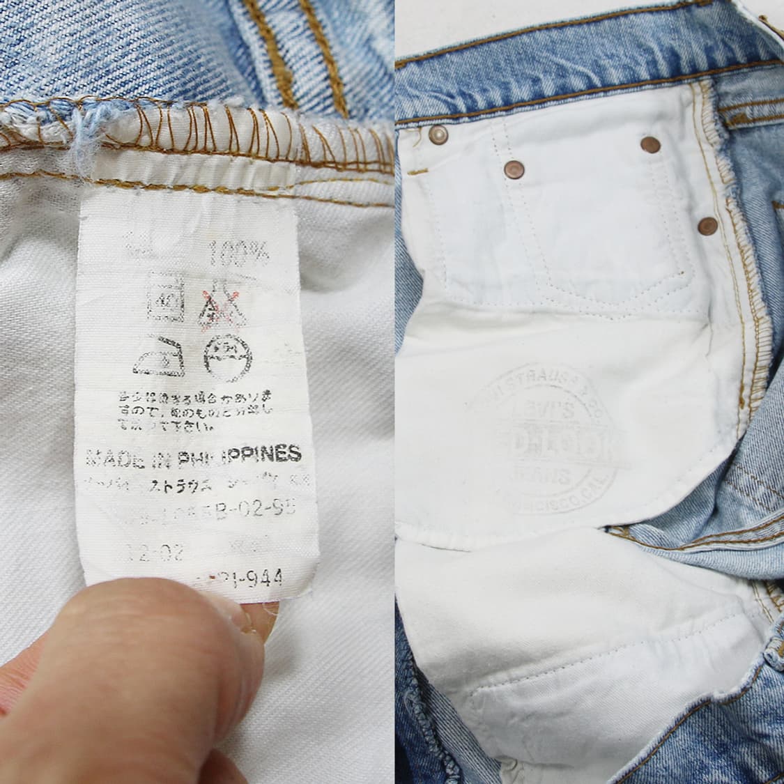 (착용컷) 90's 리바이스 512 (남성용 30) 상품이미지6