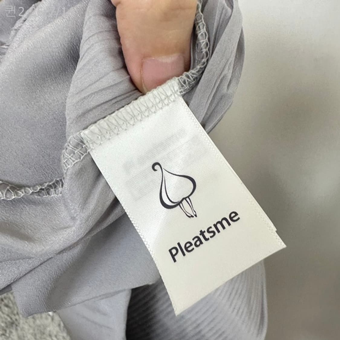 플리츠미 여자 주름 스판 티셔츠 FREE 상품이미지7