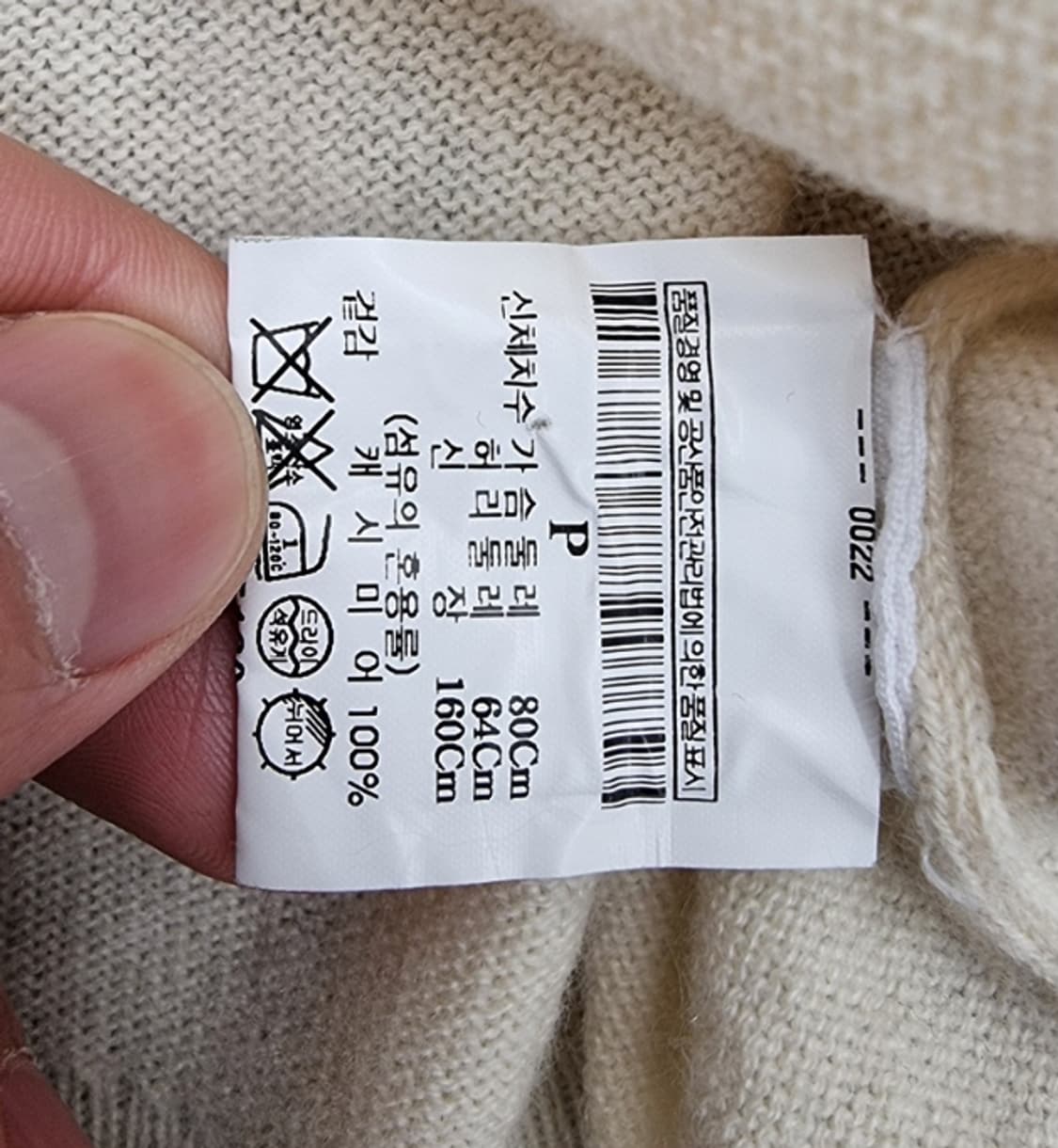 Theory 띠어리 (캐시미어100%) 상품이미지8