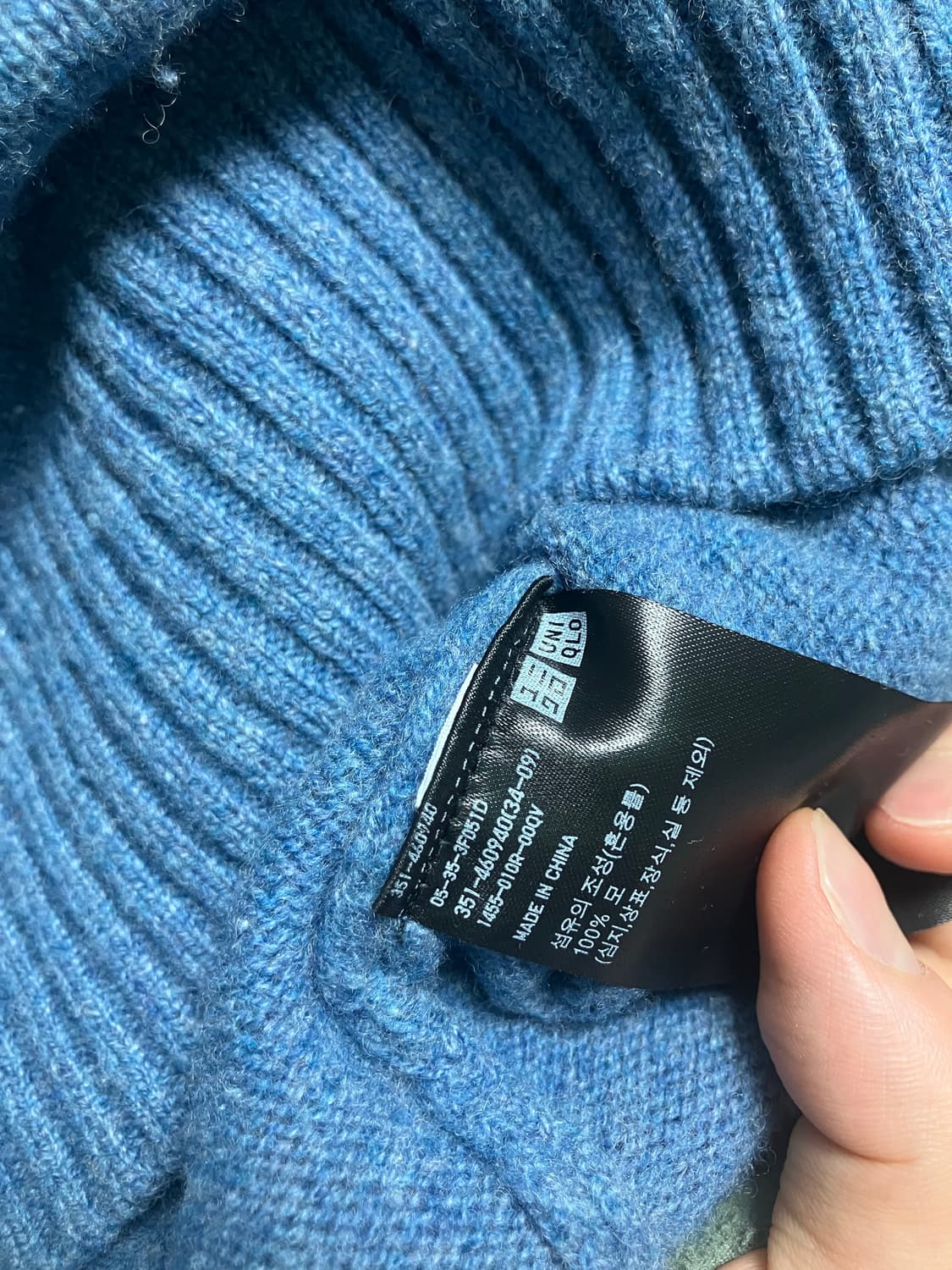 유니클로 램스울니트 블루 XXL 상품이미지3