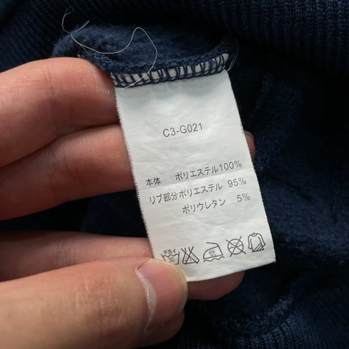 95 챔피언 일본판 블루택 리버스위브 집업 상품이미지4