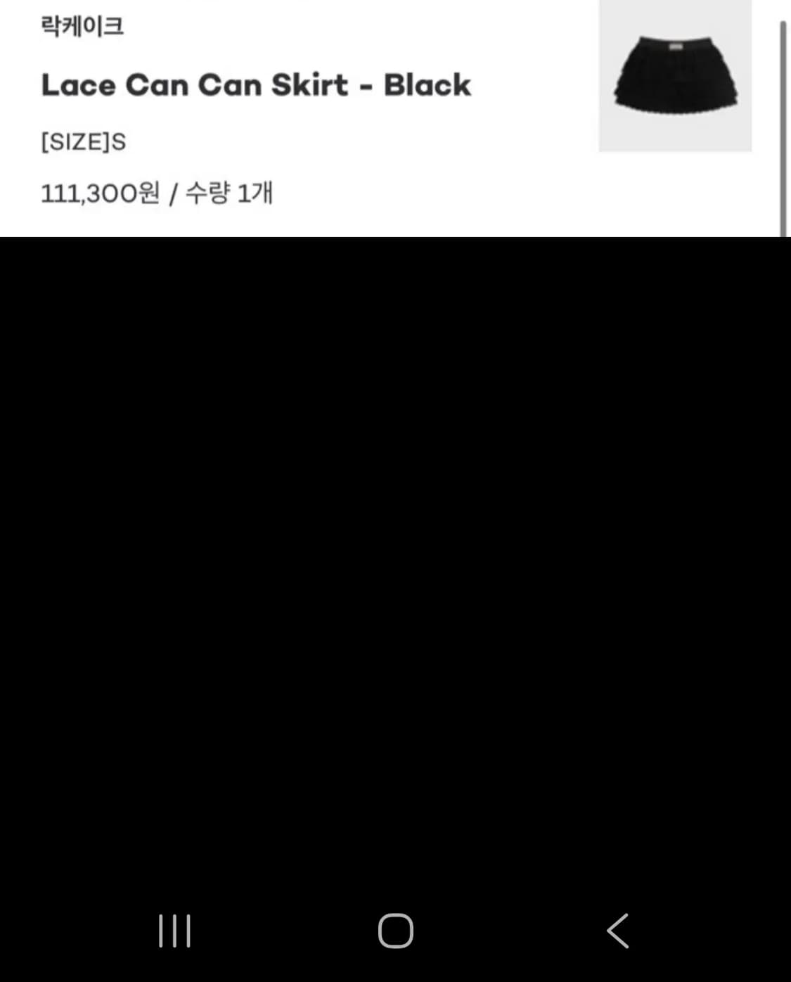 (새제품) 락케이크 캉캉 스커트 치마 미니스커트 상품이미지5