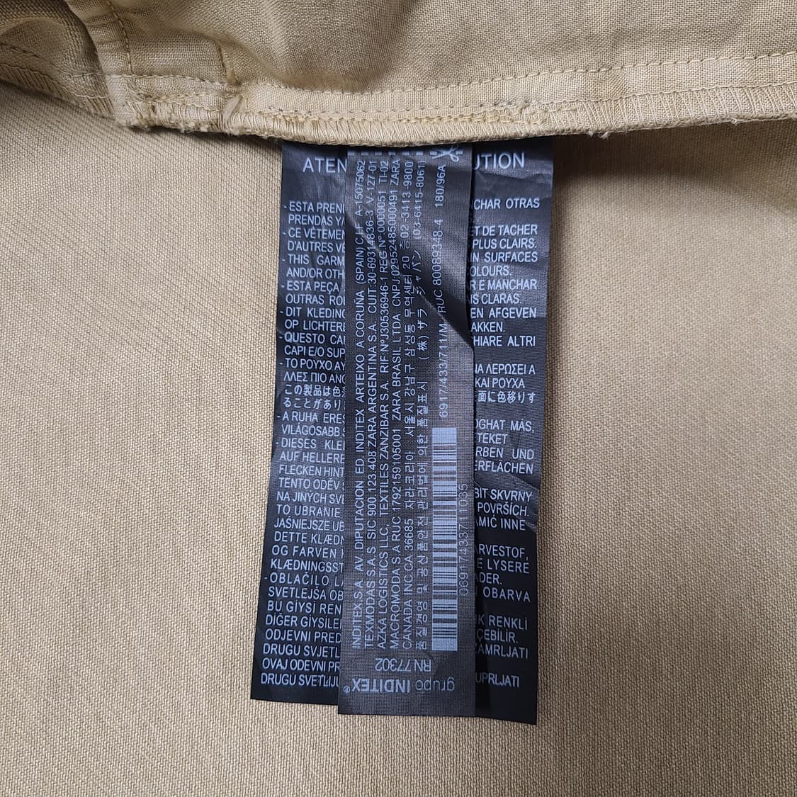 자라 워크자켓 상품이미지10