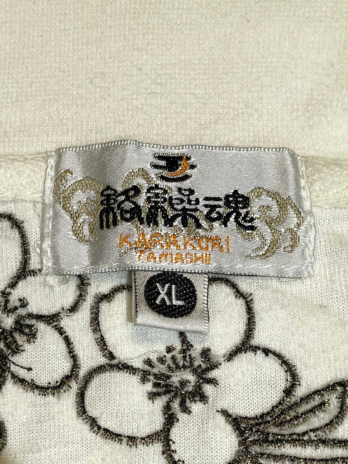 카라쿠리 용자수 부클 집업 상품이미지7