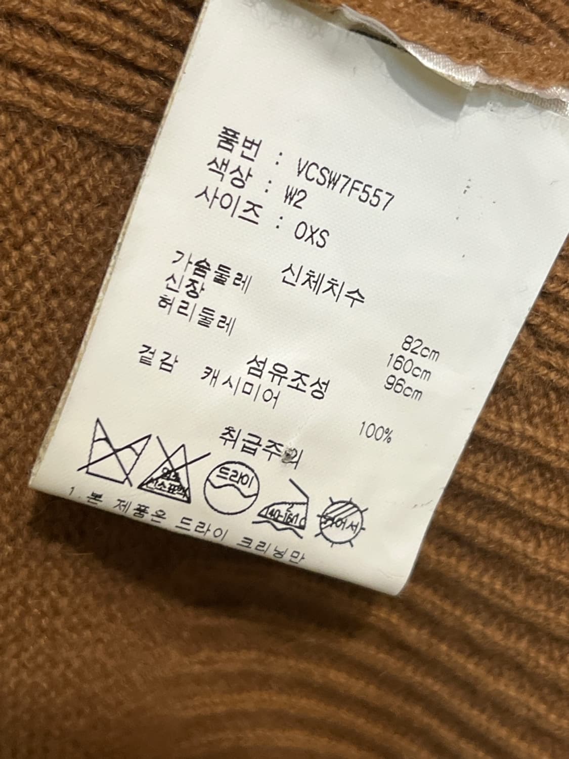 빈스 캐시미어 가디건 상품이미지5