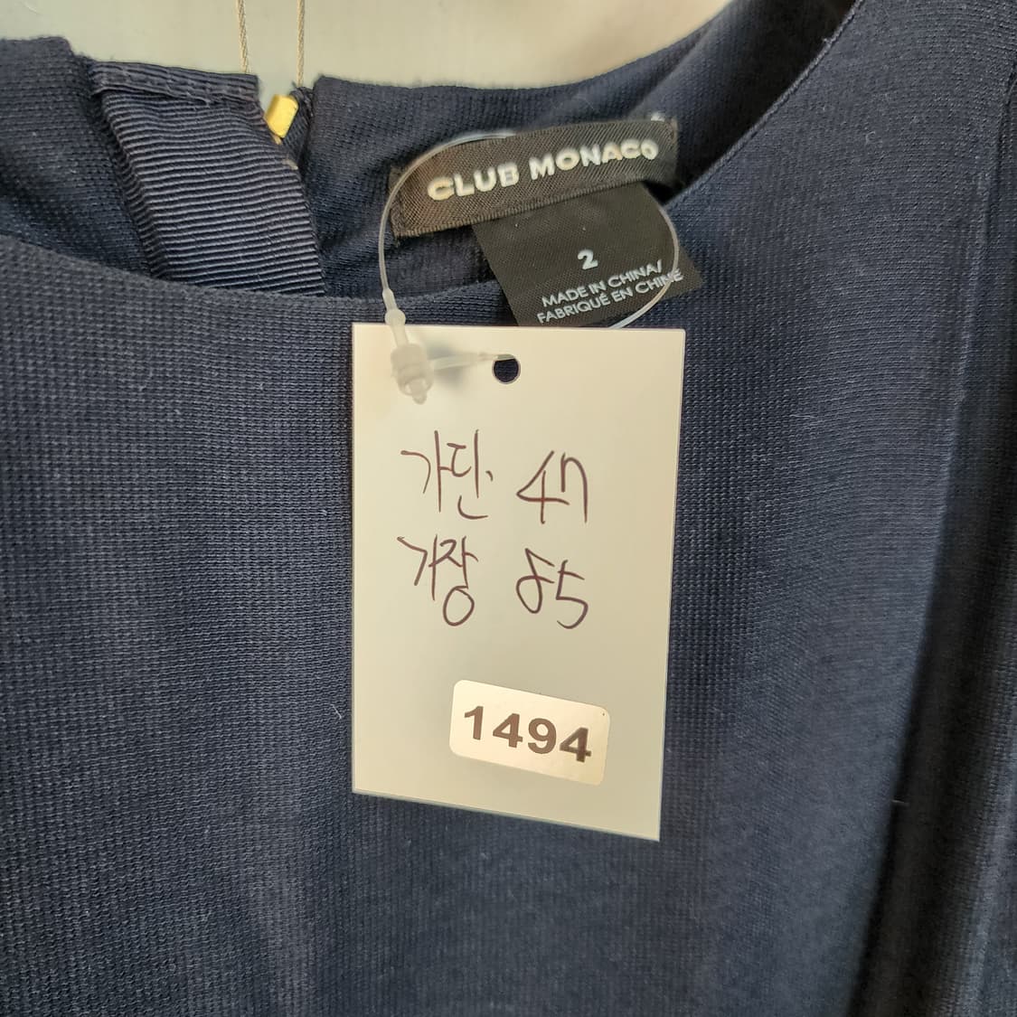 클럽 모나코 미디 원피스 상품이미지9