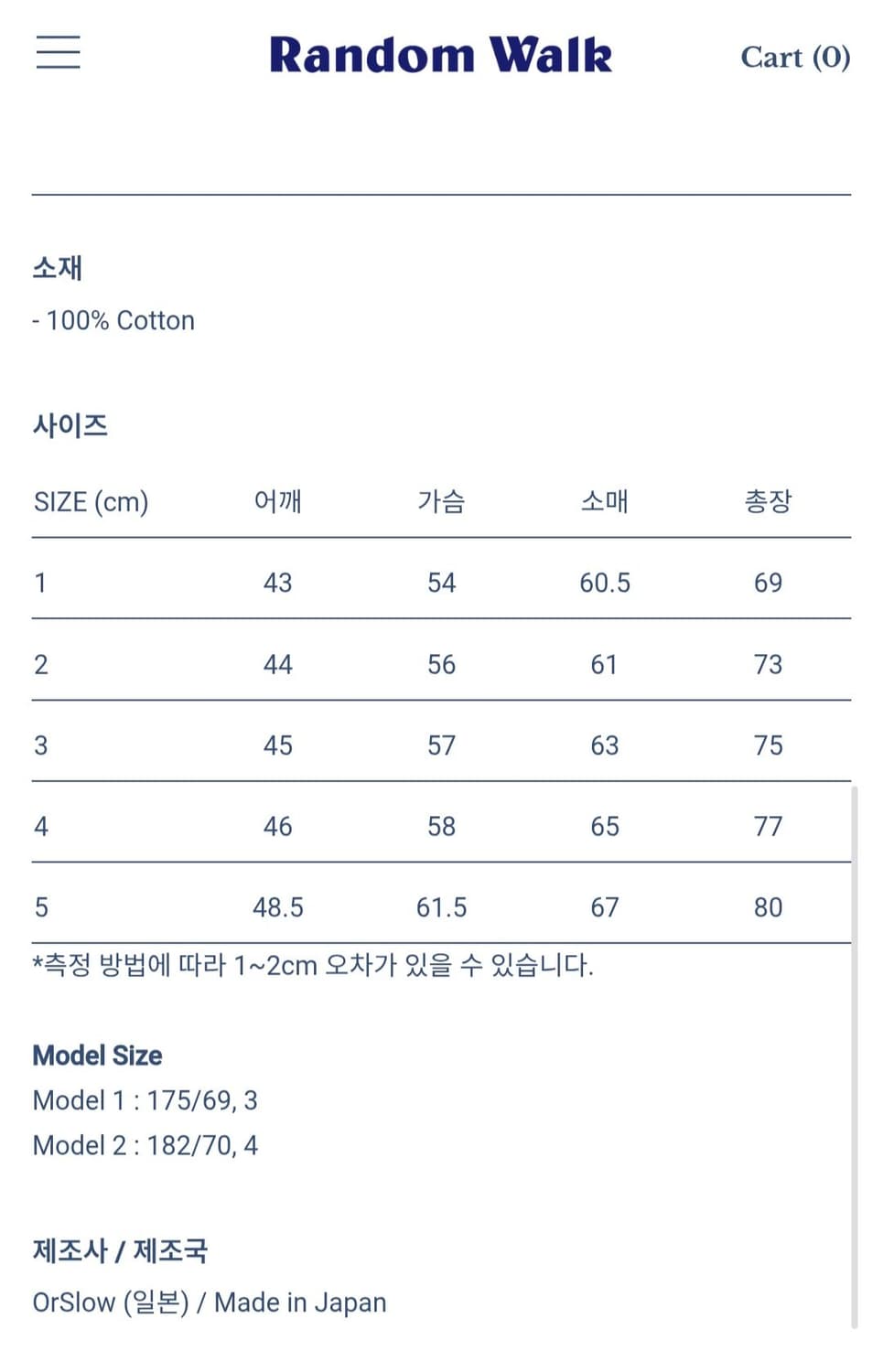 orSlow US 아미 퍼티그 셔츠 올리브 상품이미지2