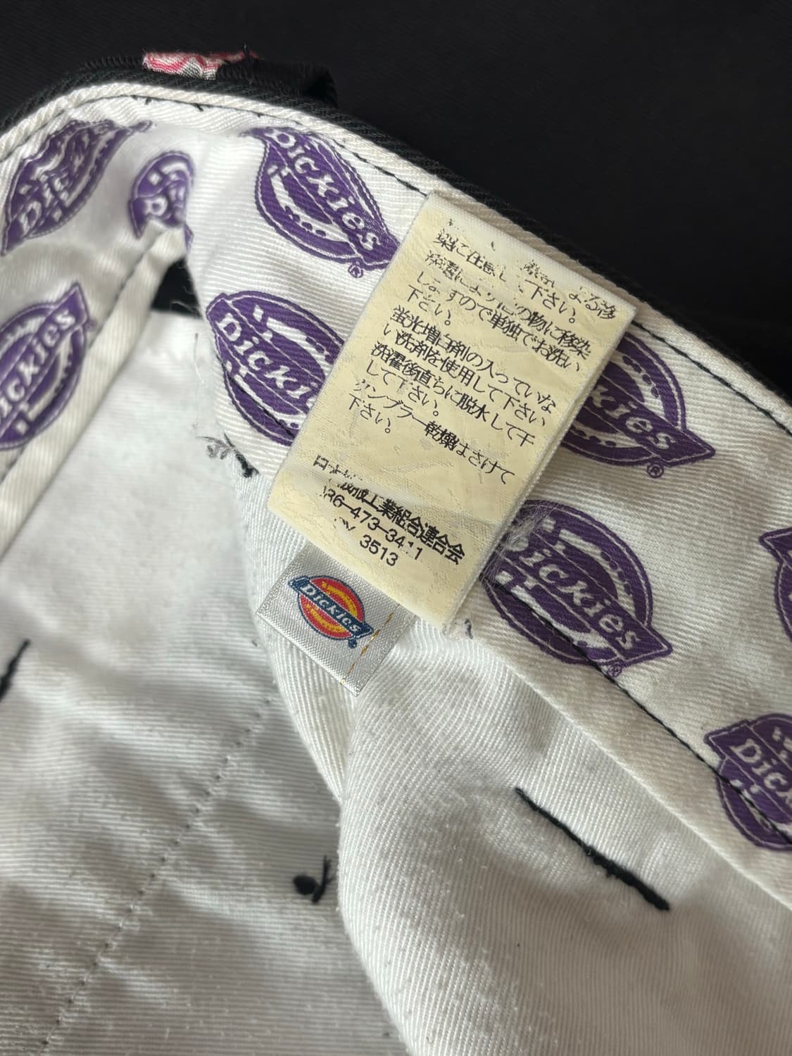 디키즈 팬츠 상품이미지4