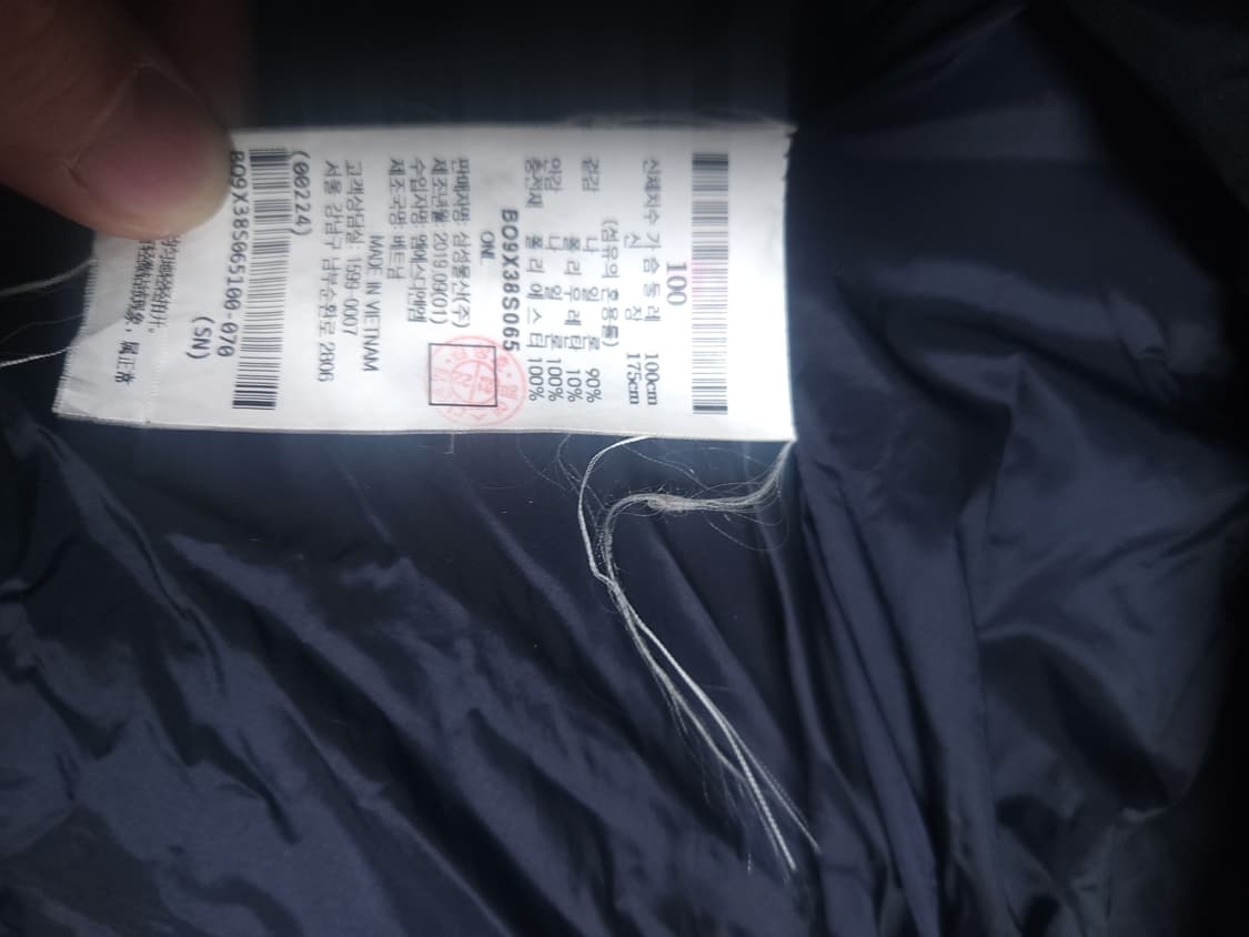 빈폴 롱패딩, L 상품이미지6