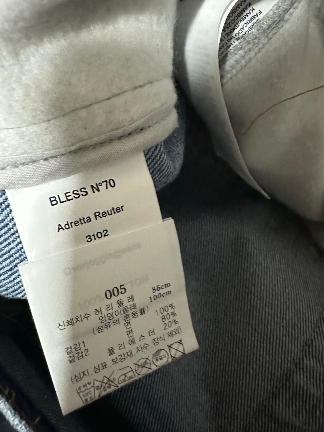 블레스 오버조깅진 L 상품이미지3