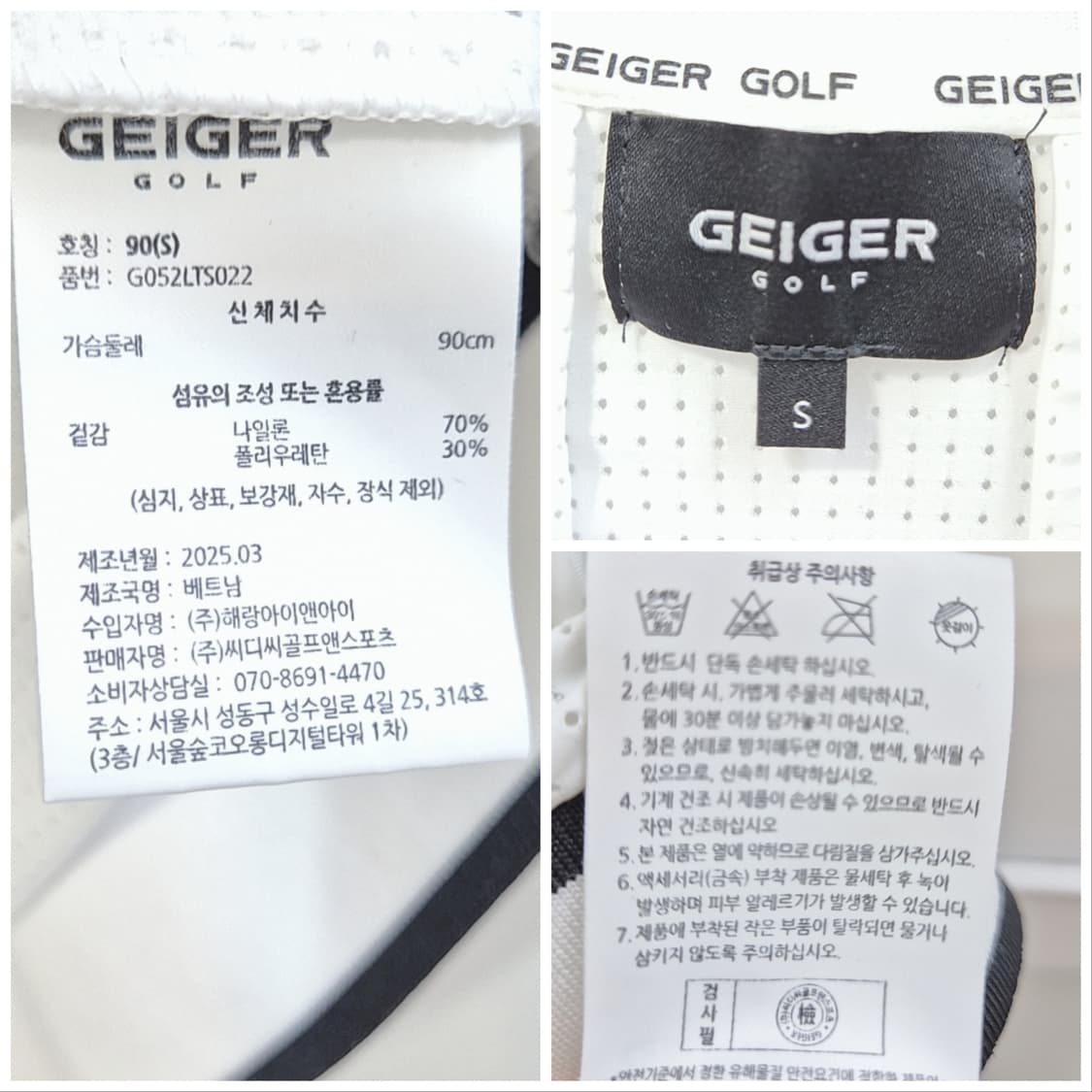가이거 골프 반팔티 여성 상품이미지7