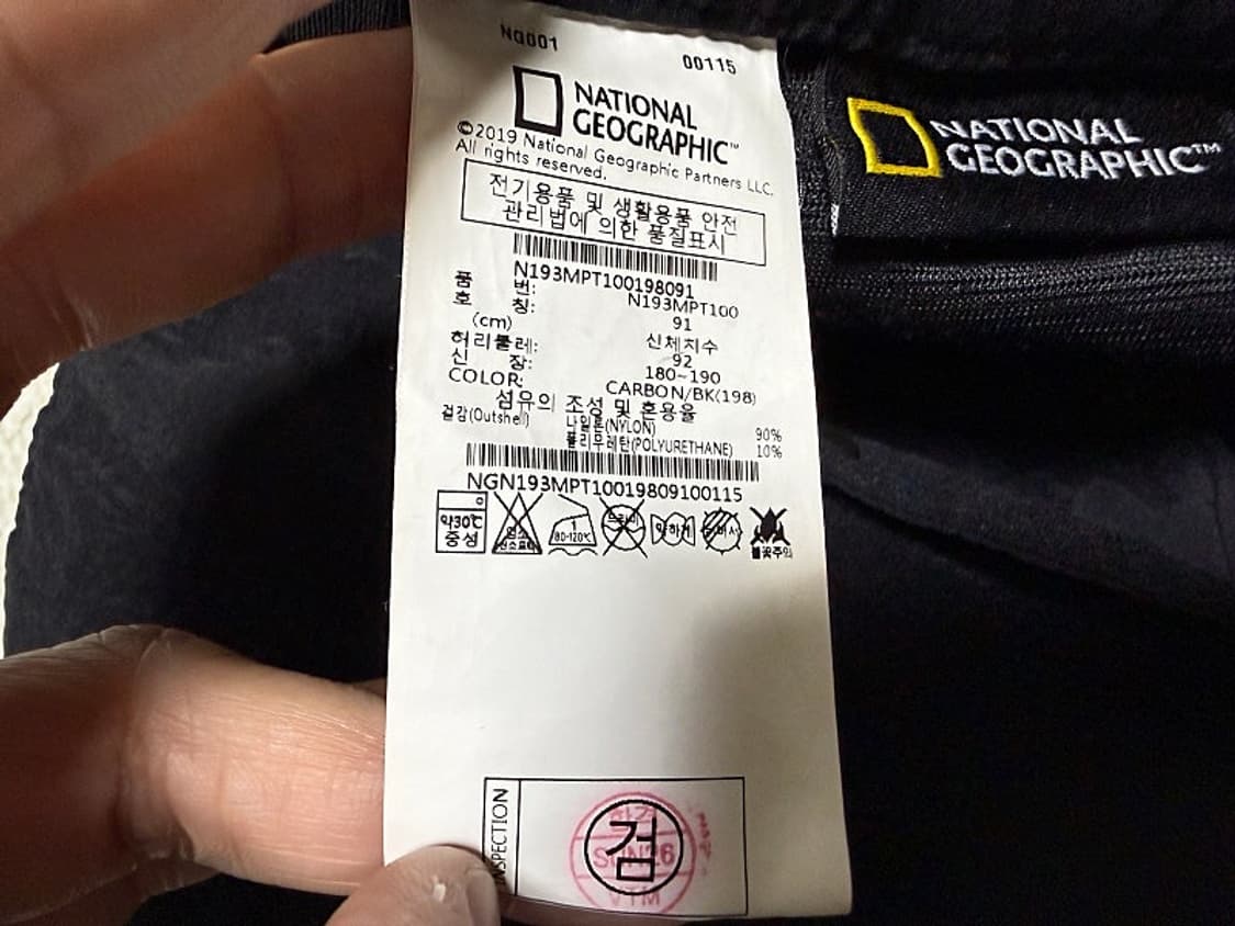 내셔널지오그래픽 우븐 조거팬츠 남성용 36인치 상품이미지6