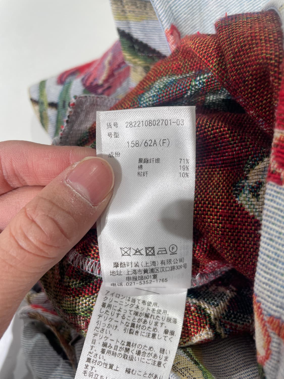 메리 제니 튤립 자카드 덩가리 드레스 상품이미지9