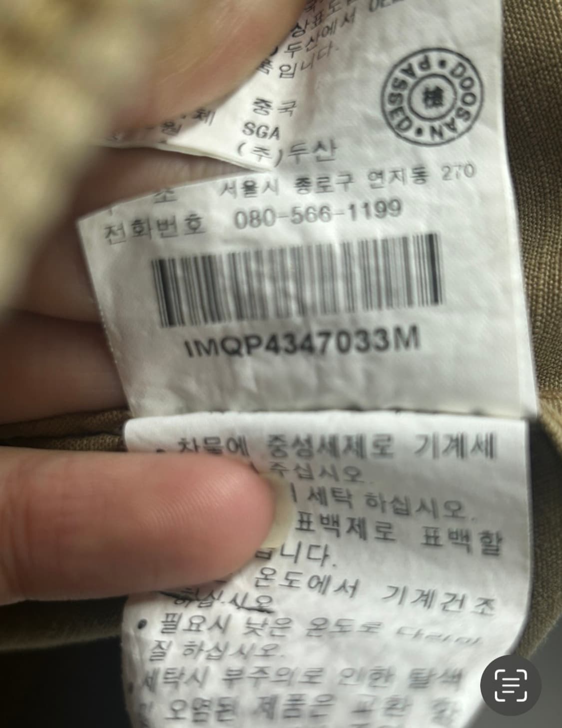 폴로진스 셔츠 구해요 ㅜㅜ 상품이미지2