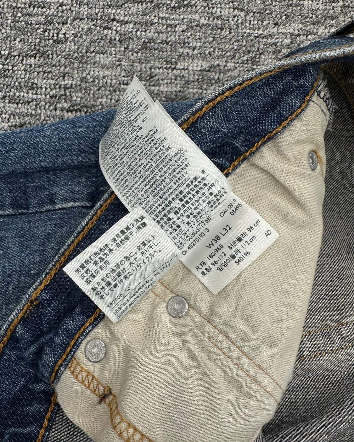 (허단49)00'S 리바이스 505 워싱데님-M1208 상품이미지4