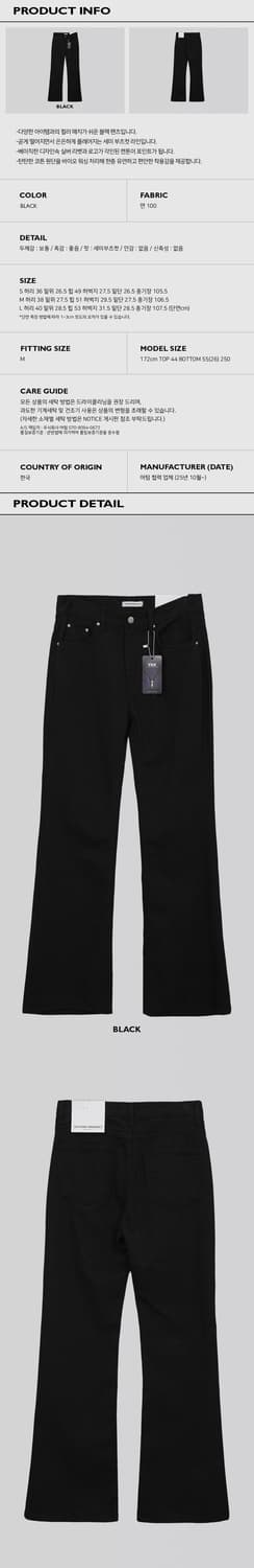 [새상품] 어텀 어스부츠컷 팬츠 바지 상품이미지2