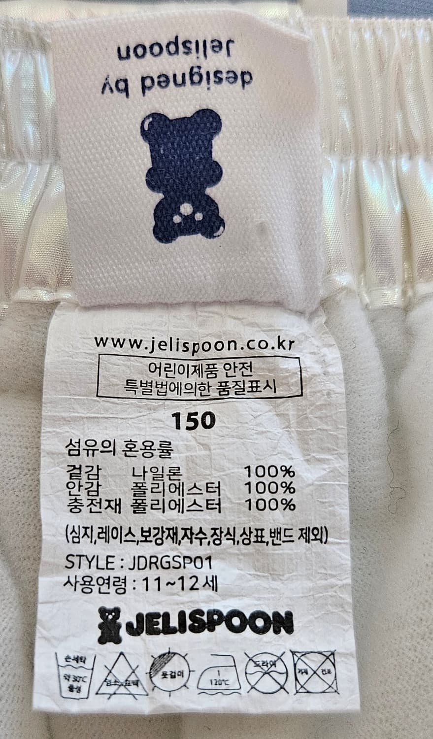 젤리스푼 홀로그램 부츠컷 아동 스키복팬츠 150(11~12세) 특A급 상품이미지10