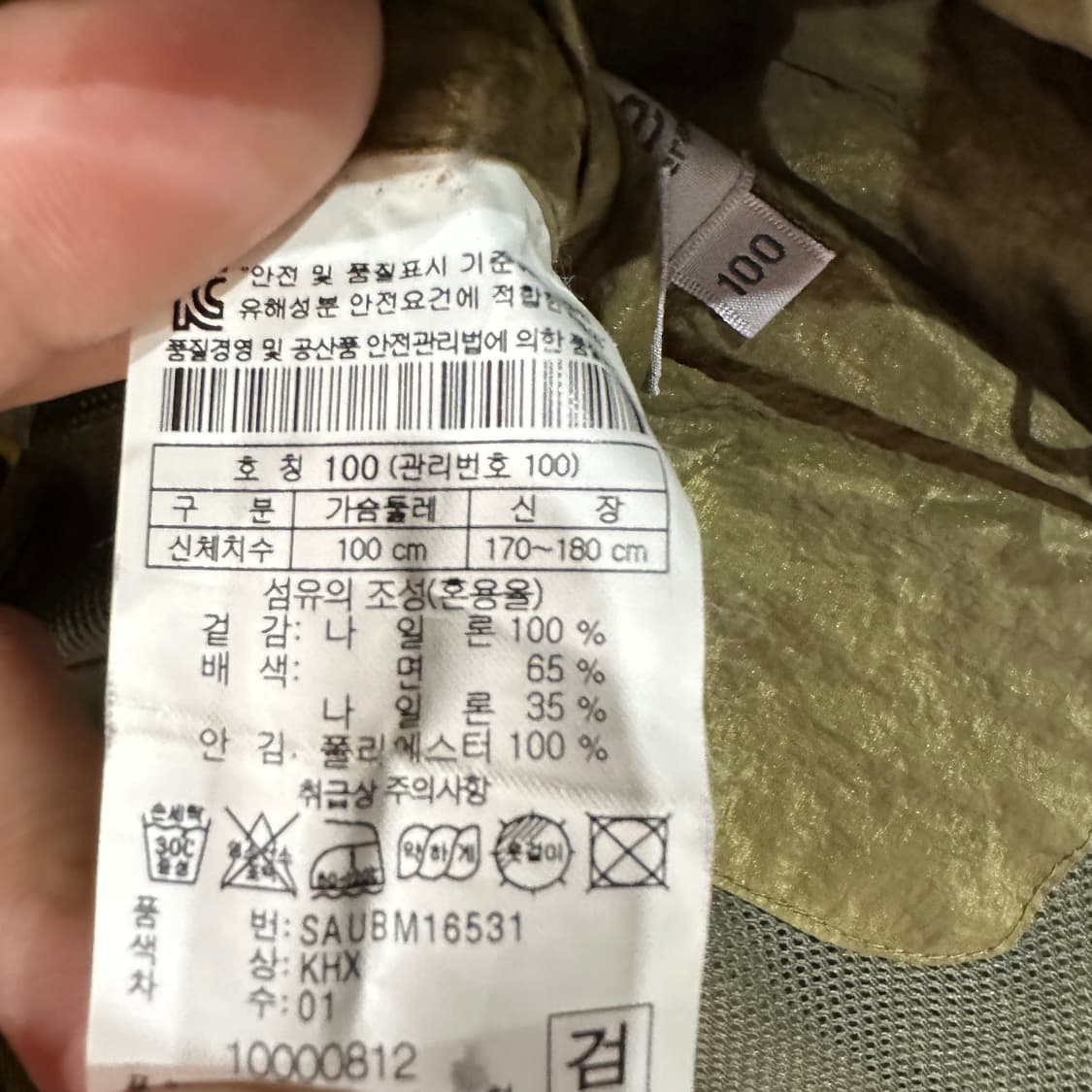 series 시리즈 나일론 바람막이 자켓 L 상품이미지6