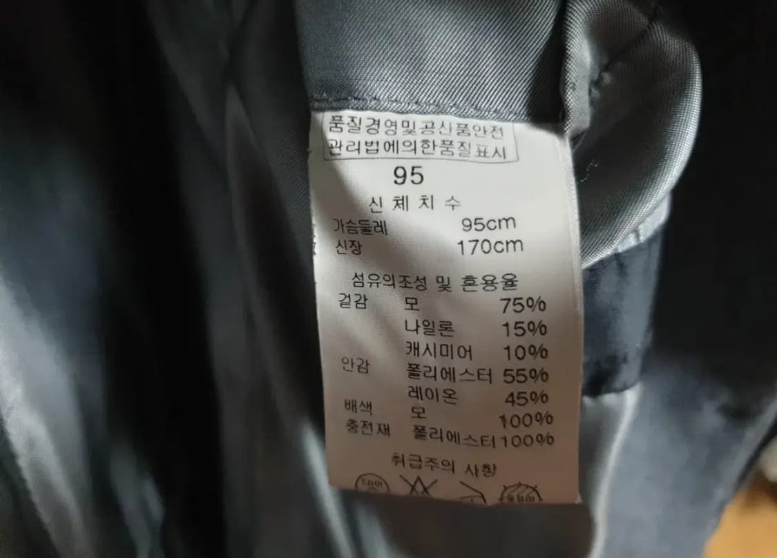 (95) 우영미 하이넥 코트 상품이미지7