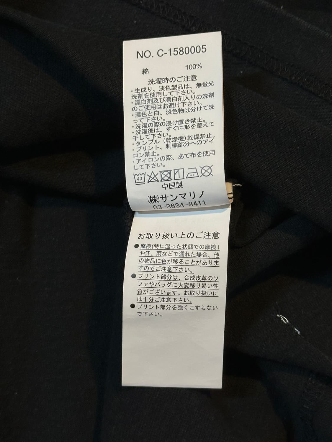 벤데이비스 BEN DAVIS 백로고 반팔 티셔츠 블랙 상품이미지7