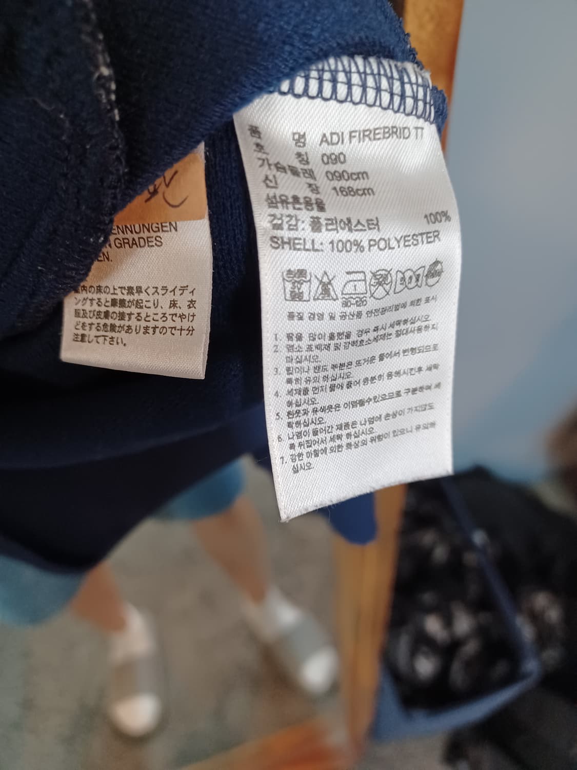 아디다스 파이어버드 트랙탑 져지 네이비 90 상품이미지4