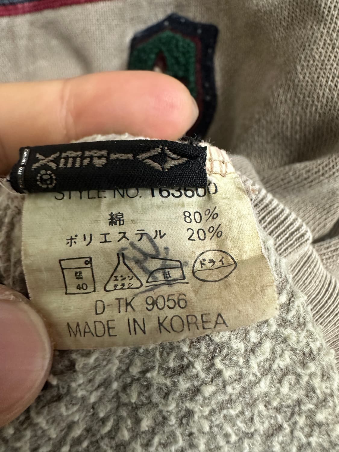 아비렉스 맨투맨 상품이미지4