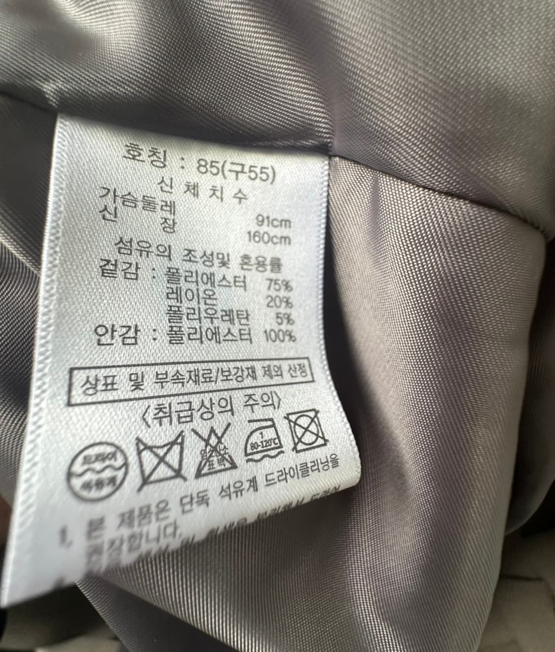 베라왕 트렌치 코트  상품이미지10