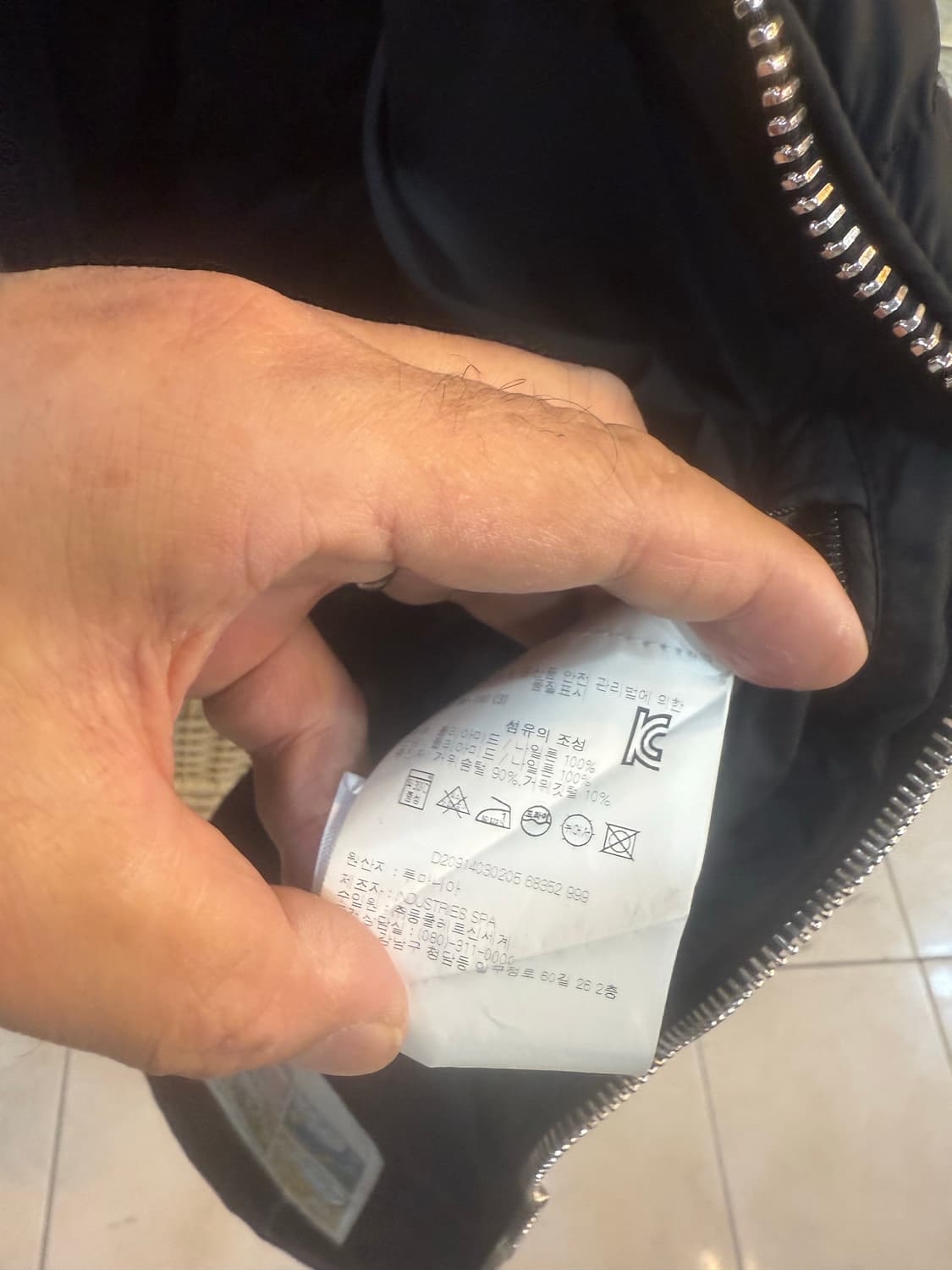 3/100-105/21fw 정품 몽클레어 아미오 패딩 팝니다 상품이미지7