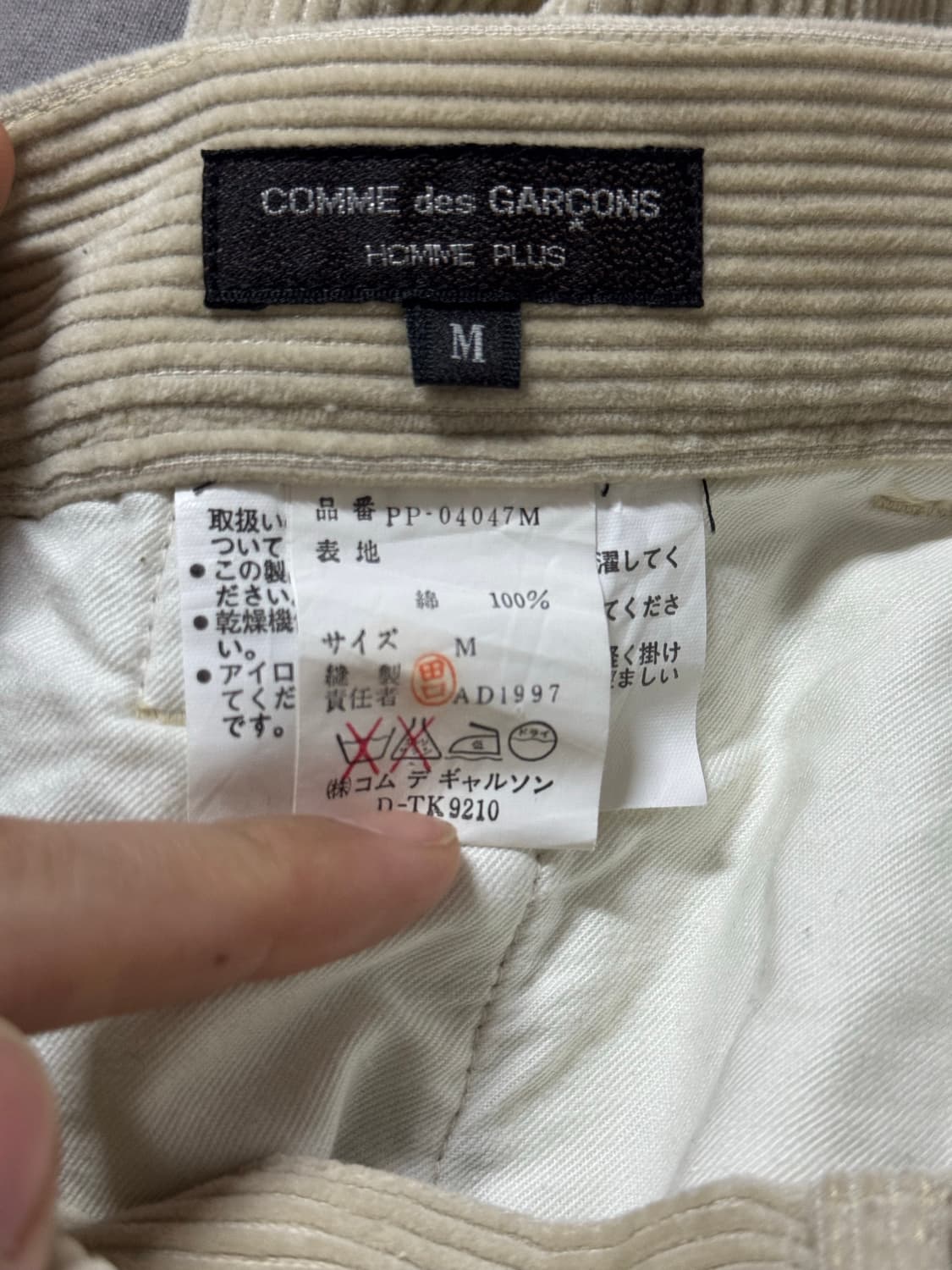 꼼데가르송 옴므 플러스 코듀로이 팬츠 M 상품이미지6