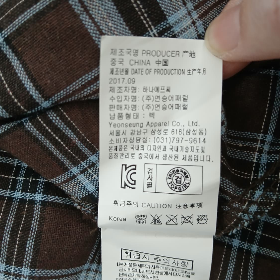 탑걸 브라운 체크 프릴 블라우스 상품이미지8