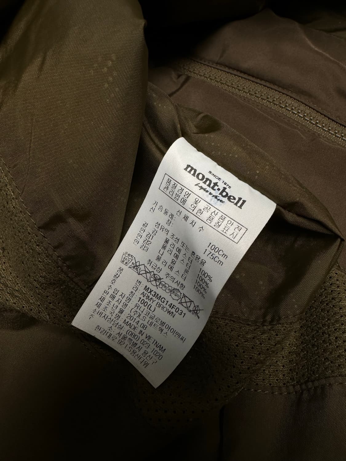 몽벨 고어텍스 바람막이 자켓 카키브라운 상품이미지8