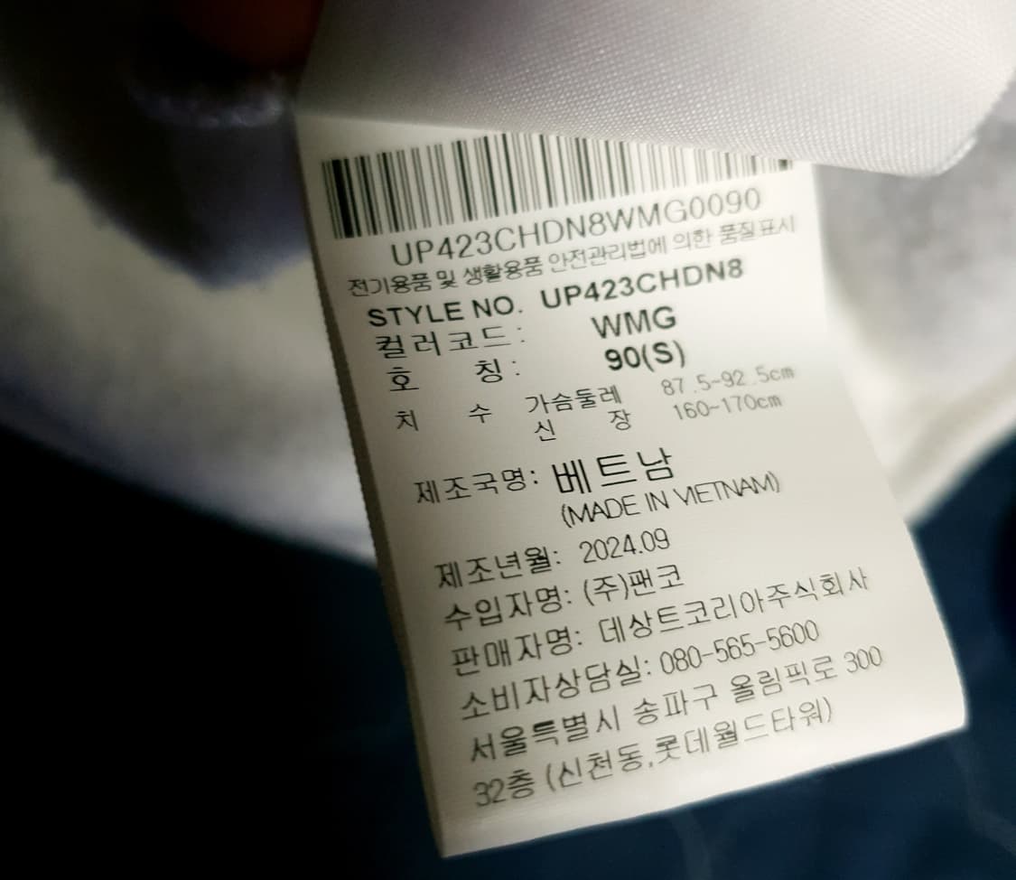 (품절) 엄브로 뉴레터링 그래픽 로고 크롭 후드티 화이트멜란지 (S) 상품이미지7