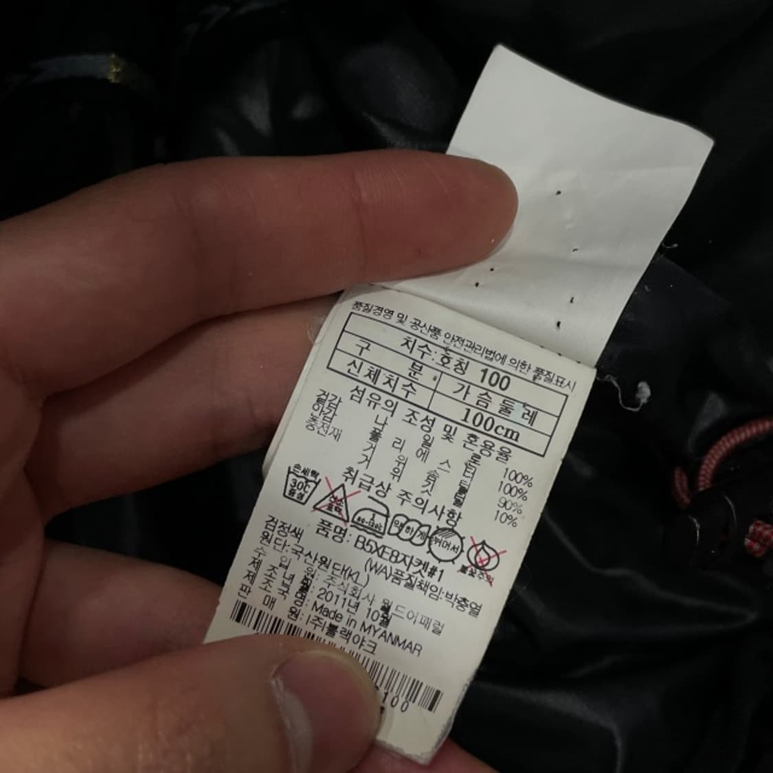 100 블랙야크 패딩 상품이미지4