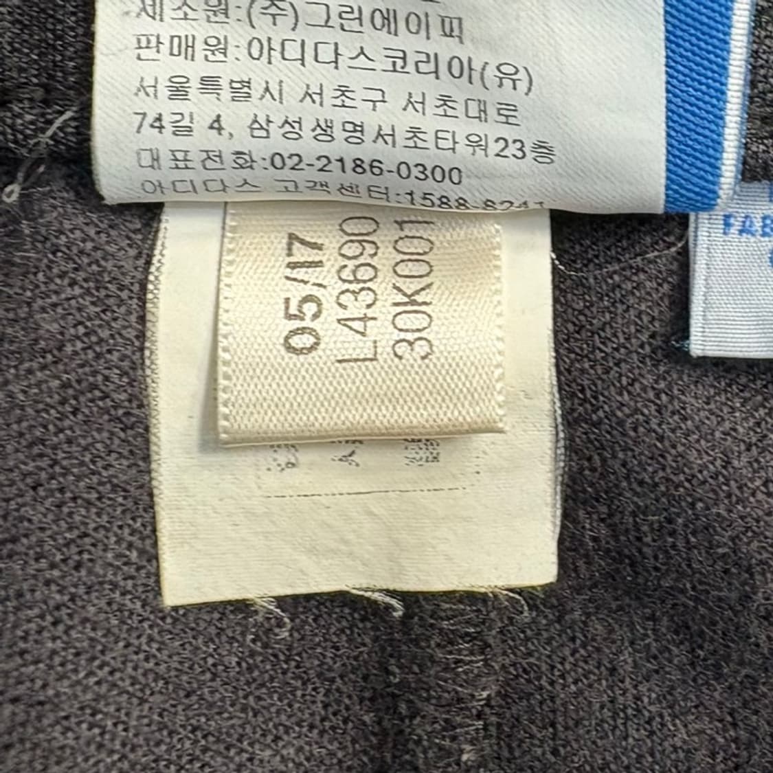 95 아디다스 트레이닝 팬츠 추리닝바지 0504J 상품이미지3