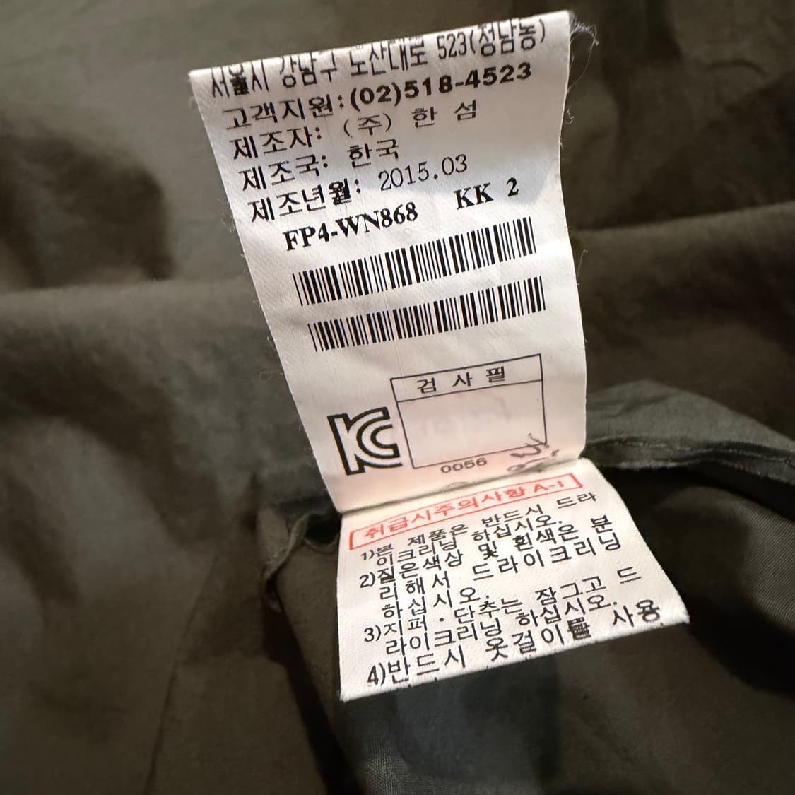 랑방 컬렉션 W  카키 7부 셔츠 상품이미지5