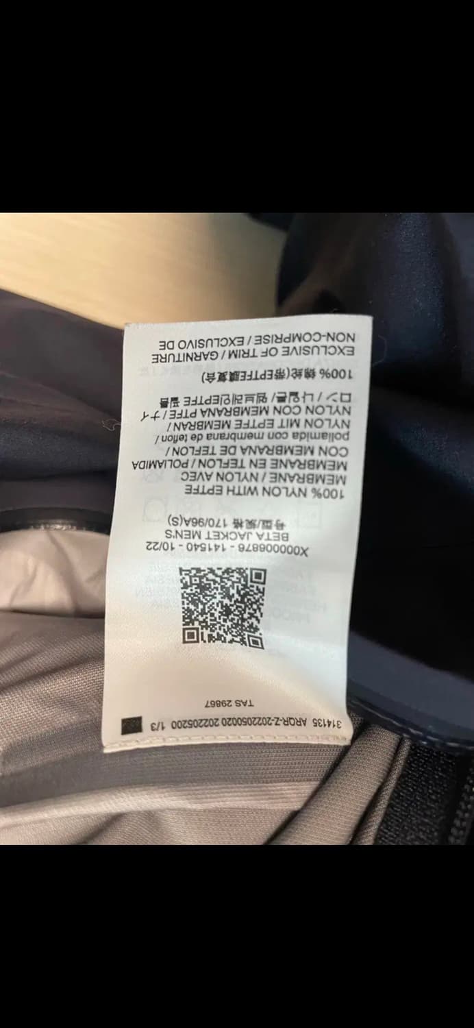 아크테릭스 베타 자켓 s 상품이미지7