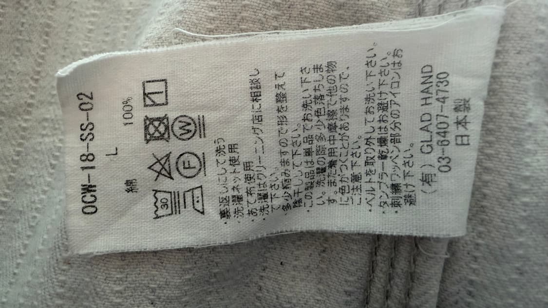 글래드핸드 올드크로우 스피드 샵 코트 (헤링본 데님 원단) 상품이미지10