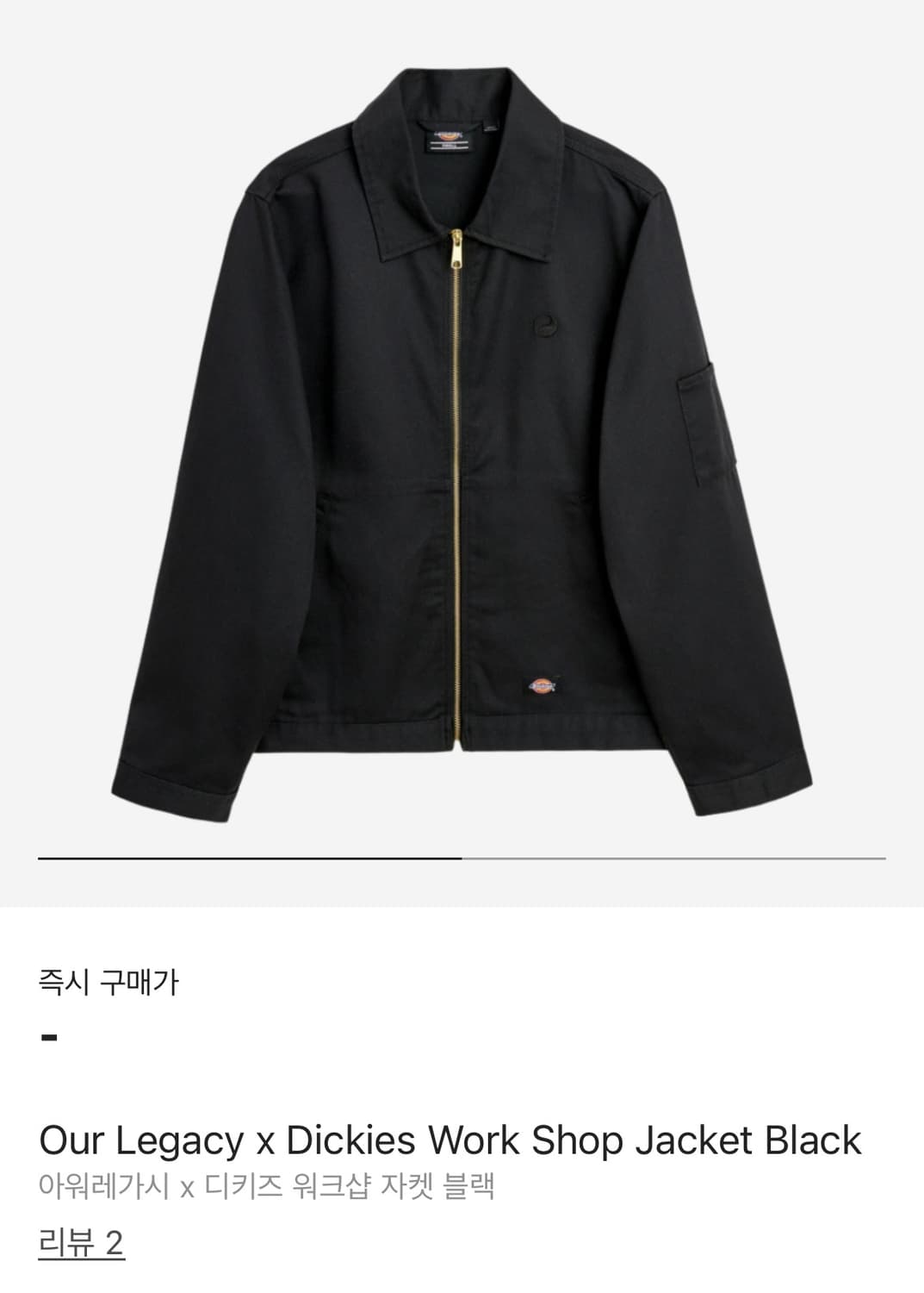 디키즈 아워레가시 아이젠하워 자켓 상품이미지2