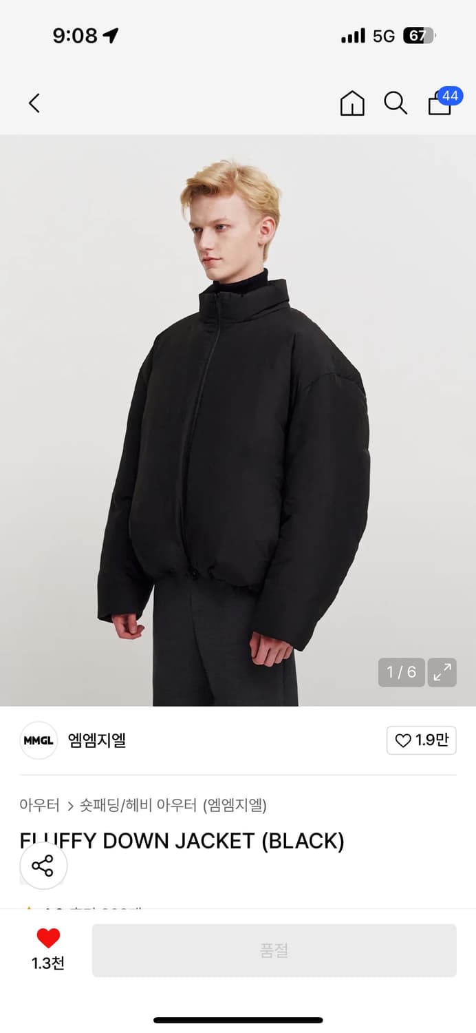 MMGL 믐글 미니멀패딩 상품이미지1