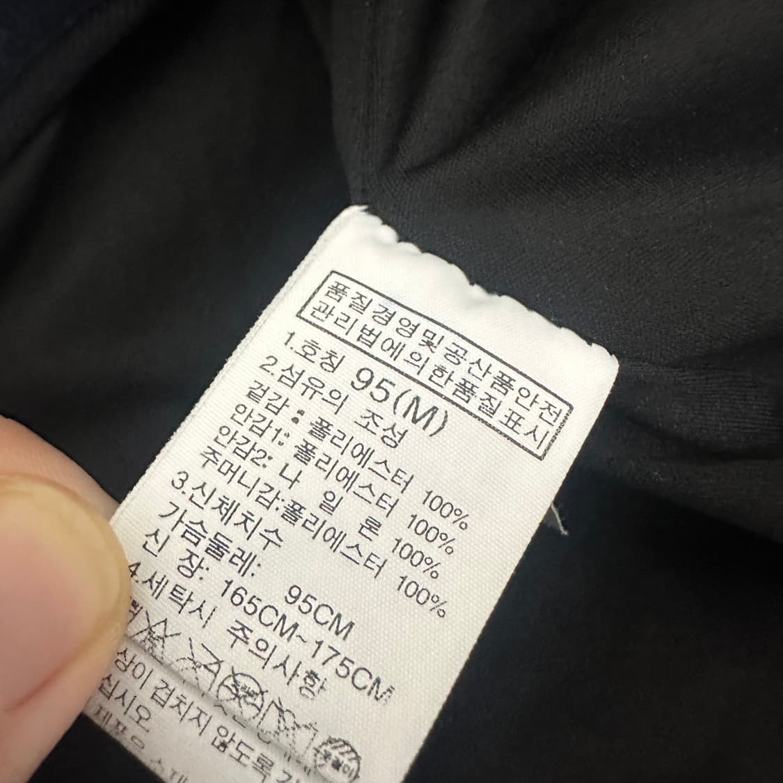 노스페이스 후리스 집업 자켓 95(M) 상품이미지9