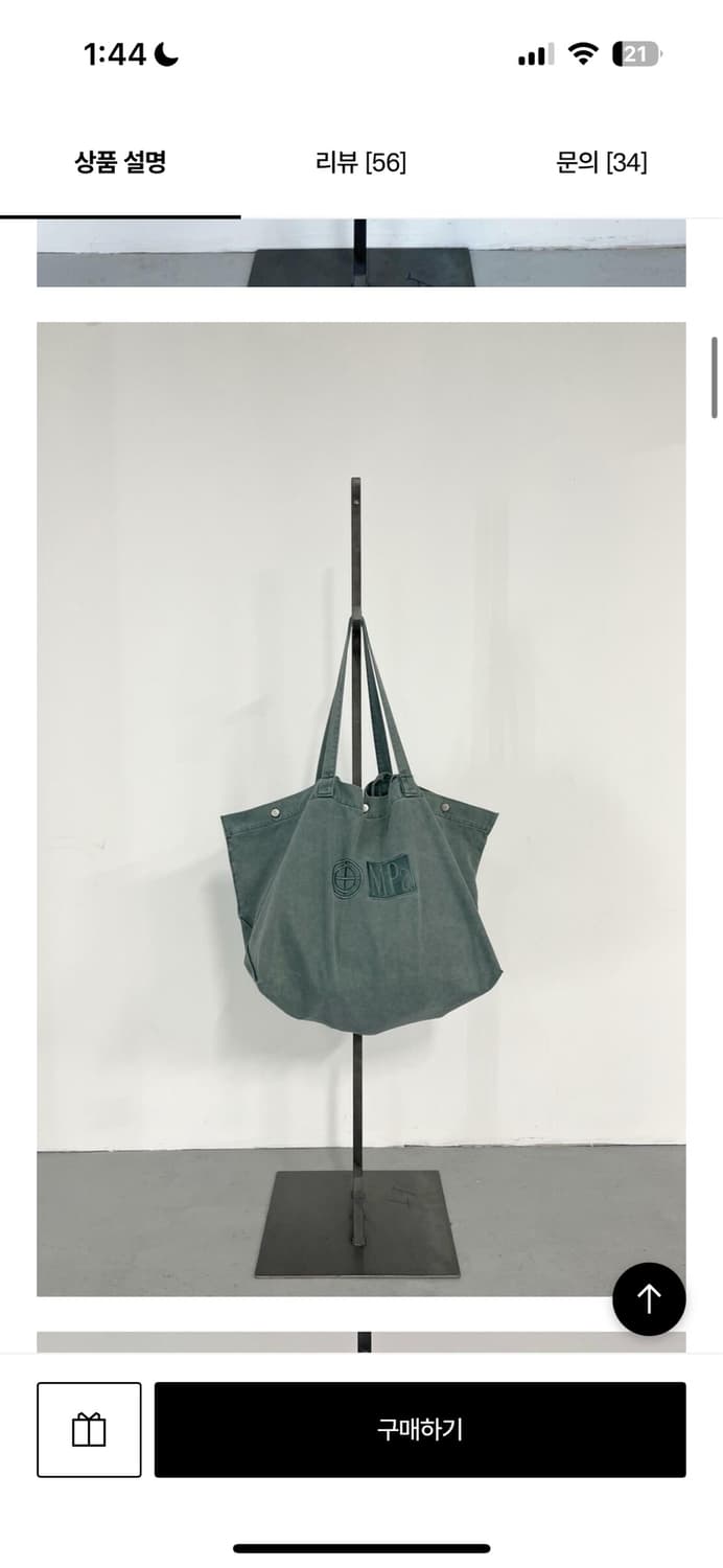 플라스틱 프로덕트 mpa big bag 상품이미지2