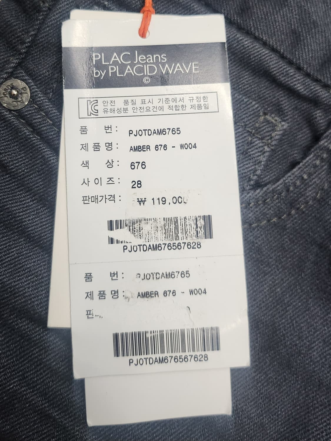 (새상품) PLAC 플렉 치노팬츠 28사이즈 상품이미지6