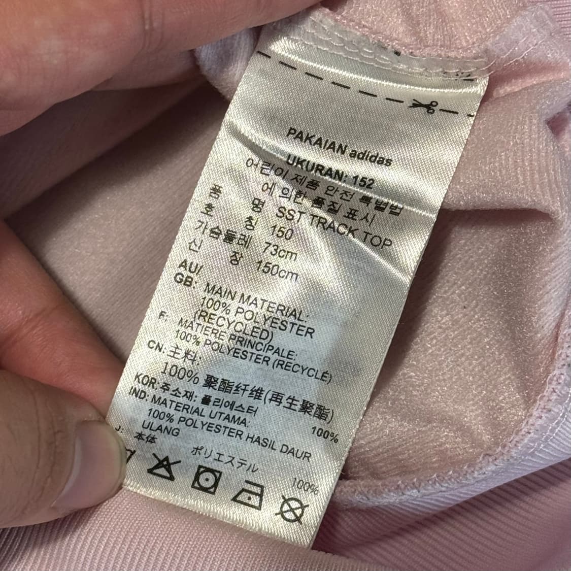 아디다스 파이어버드 져지 연핑크 (XS) 상품이미지8