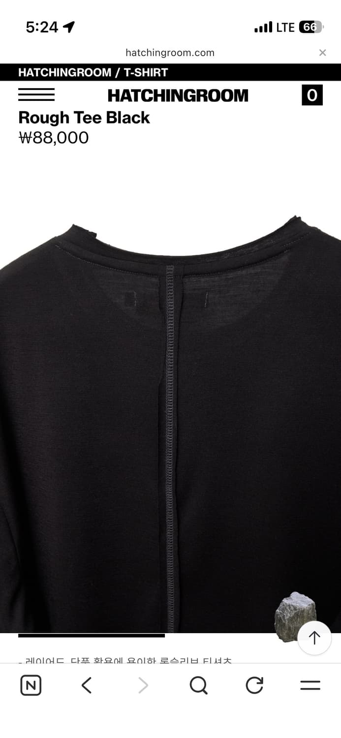 (2) 해칭룸 Rough Tee Black 롱슬리브 러프 티 긴팔 티셔츠 상품이미지6