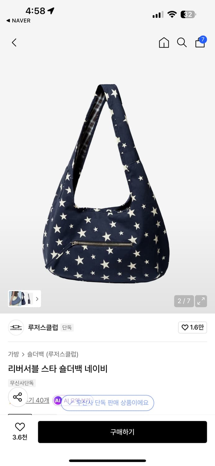 루저스클럽 리버서블 스타 숄더백 네이비 상품이미지2